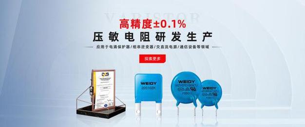 深圳纬迪实业您身边的优质薄膜电容器厂家
